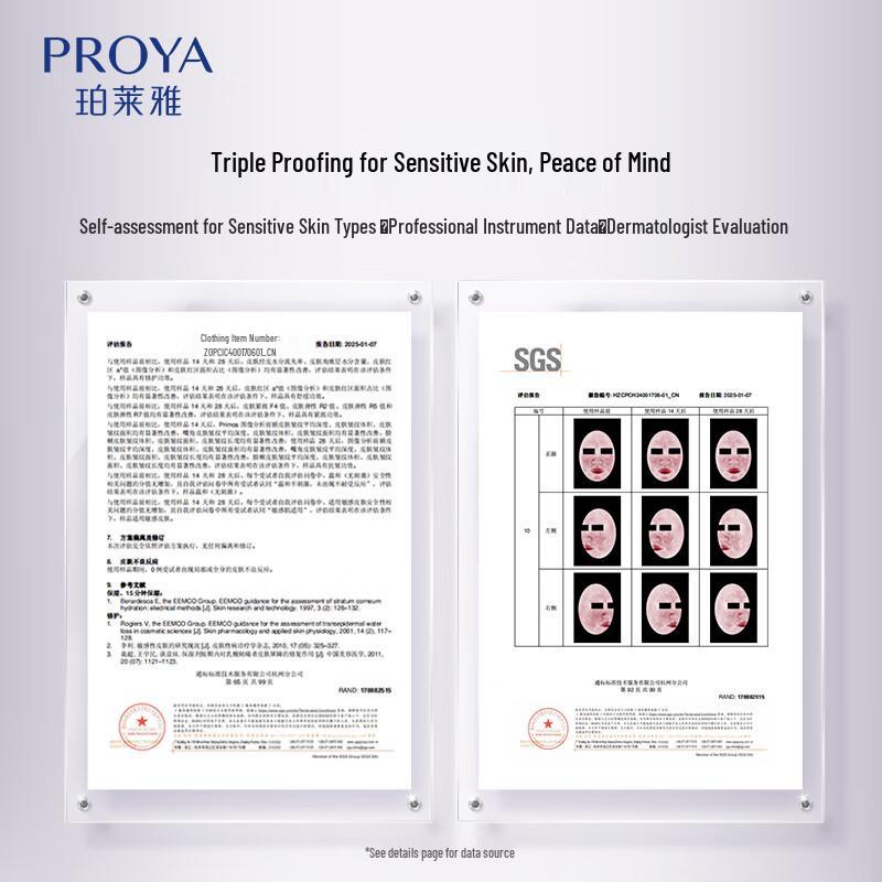 PROYA Brightening & Firming Essence Toner