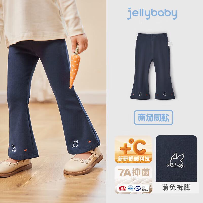 Детские леггинсы JELLYBABY 7A с антибактериальной флисовой подкладкой, расклешенные от колена 120