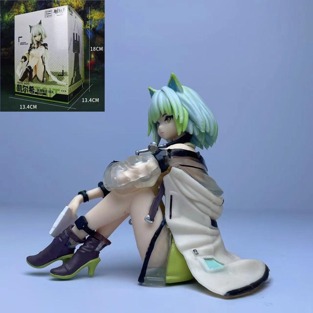 Ark Tomorrows Adorable Kelsey Pvc Figure Sitting Pose Anime Decorative Item