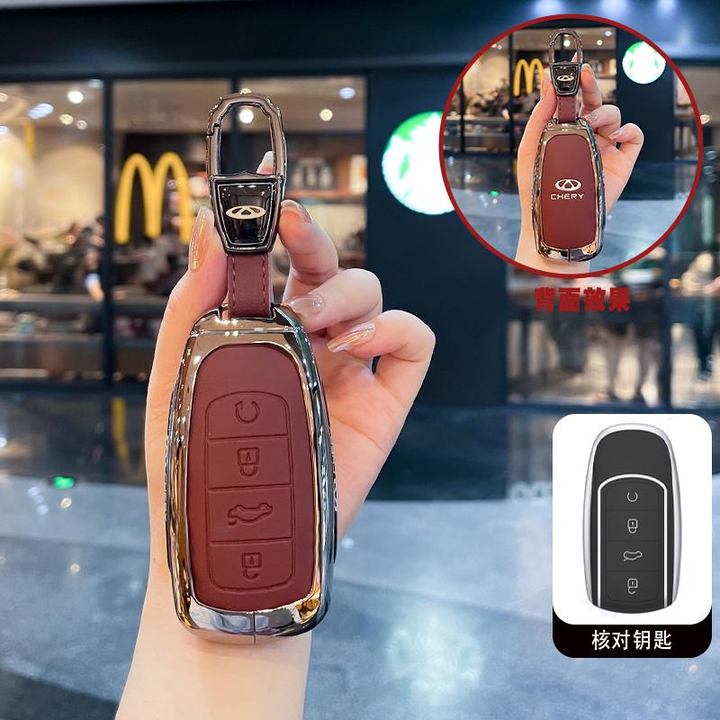 

Interior Mouldings Car Key Case Cover For Chery Tiggo 8 Pro Tiggo 8plus New 5 plus 7pro Chery Tiggo 7 Pro Max Omoda 5 C5 Modod P