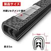 MHSKNHW Car Door Mall, Black Door Edge Protector, U-Shaped, Door Guard, Anti-Collision, Anti-Scratch, Silent