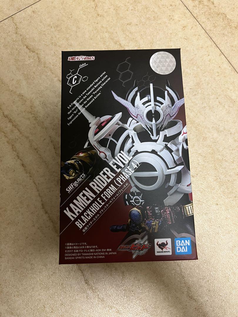 

[USED] Evol Figuarts