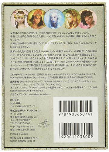 Goddess Power Oracle (Japanese Version with Instructions) (Oracle Card Series)