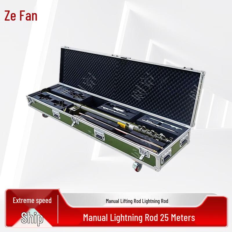 Portable Telescopic Lightning Rod System