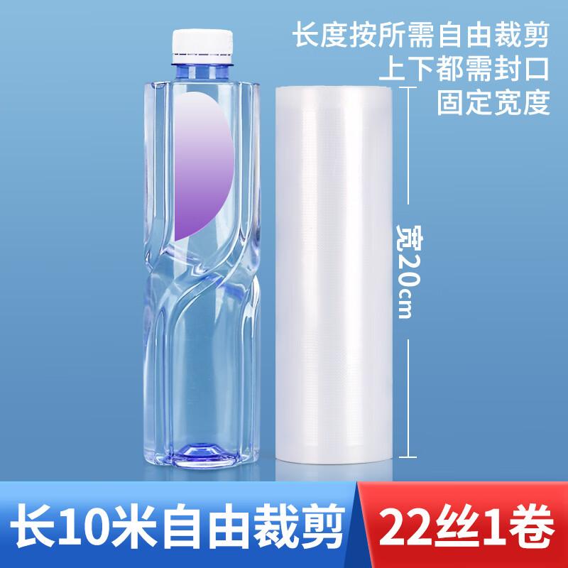Qianxing Transparent Nylon Vacuum Sealer Bags