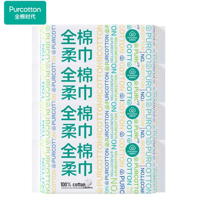 PurCotton Disposable Facial Towel