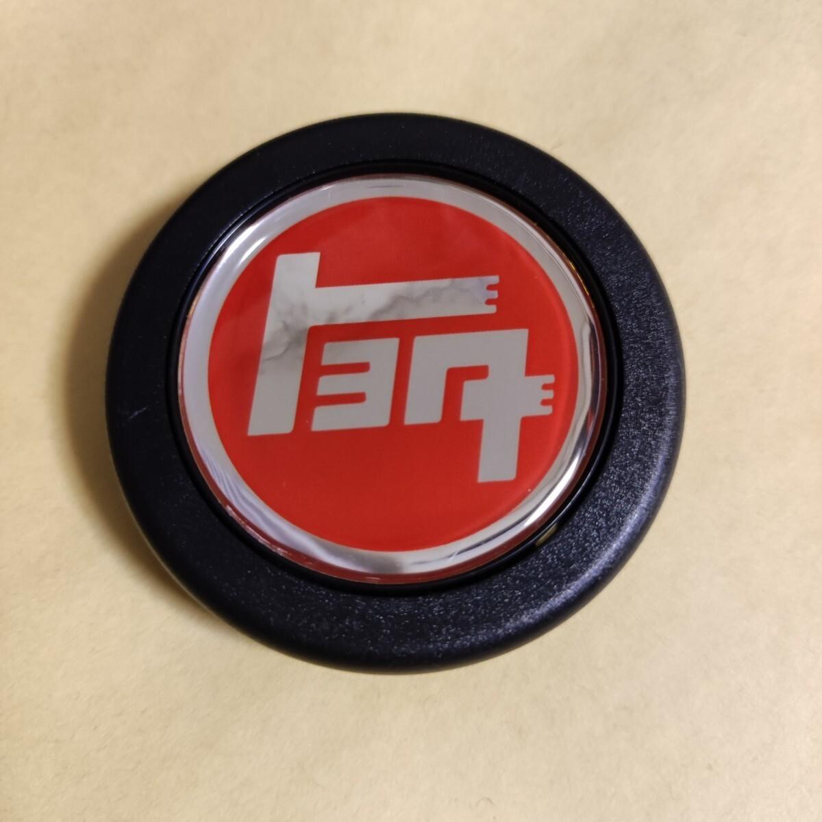 Toyota horn button unused item