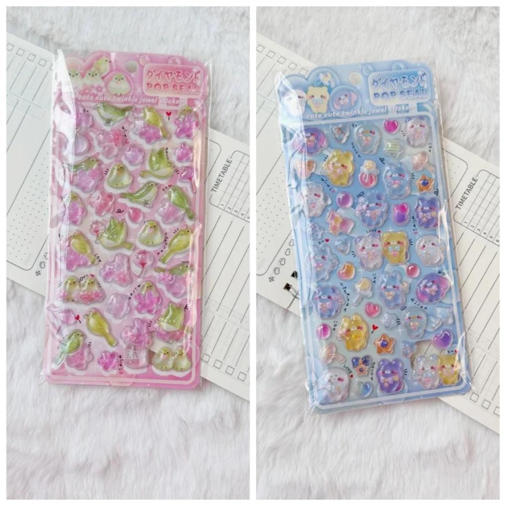 3D Crystal Glitter Stickers - Cute Cartoon Animal Waterproof Decals, DIY Journal Decor & Kids Reward Stickers