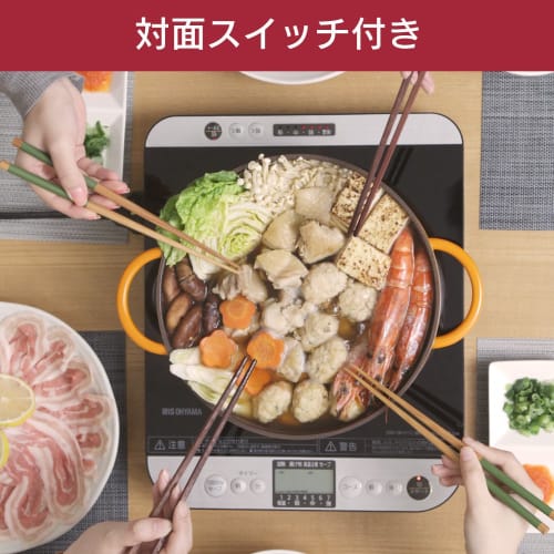 IRIS OHYAMA IH Cooking Stove, 1 Burner, IH Cooking Heater with LCD, 1400W, Both Sides Operation Panel, Tabletop, 7 Levels of Firepower Adjustment, Bla