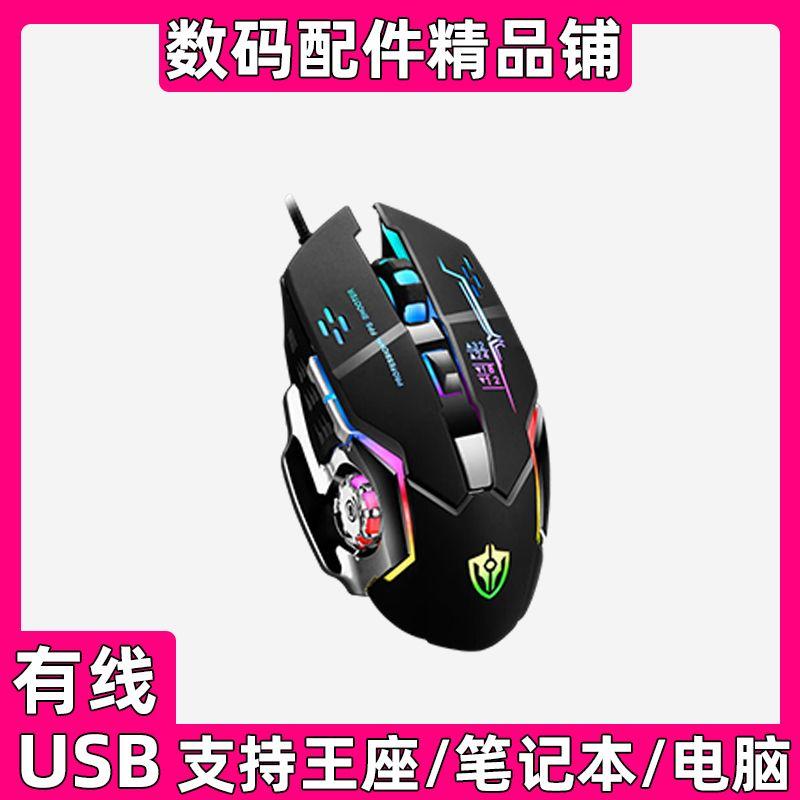 

Single-Hand Keyboard Small Game Special Keyboard Mechanical E-Sports External Keyboard Computer Desktop Neutral Thin E-sports mouse