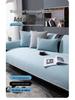 2025 Cool Feel Ice Silk Rattan Sofa Cushion – Non-Slip, Summer Style