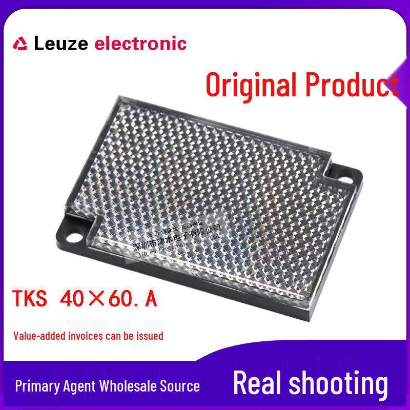 Original Laoisen TKS 40X60.A replaces TKS 40X60 50040820 photoelectric sensor reflector. 40X60