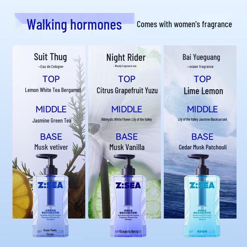Ocean Supreme Exfoliating & Oil Control Scented Shower Gel, Woody Scent