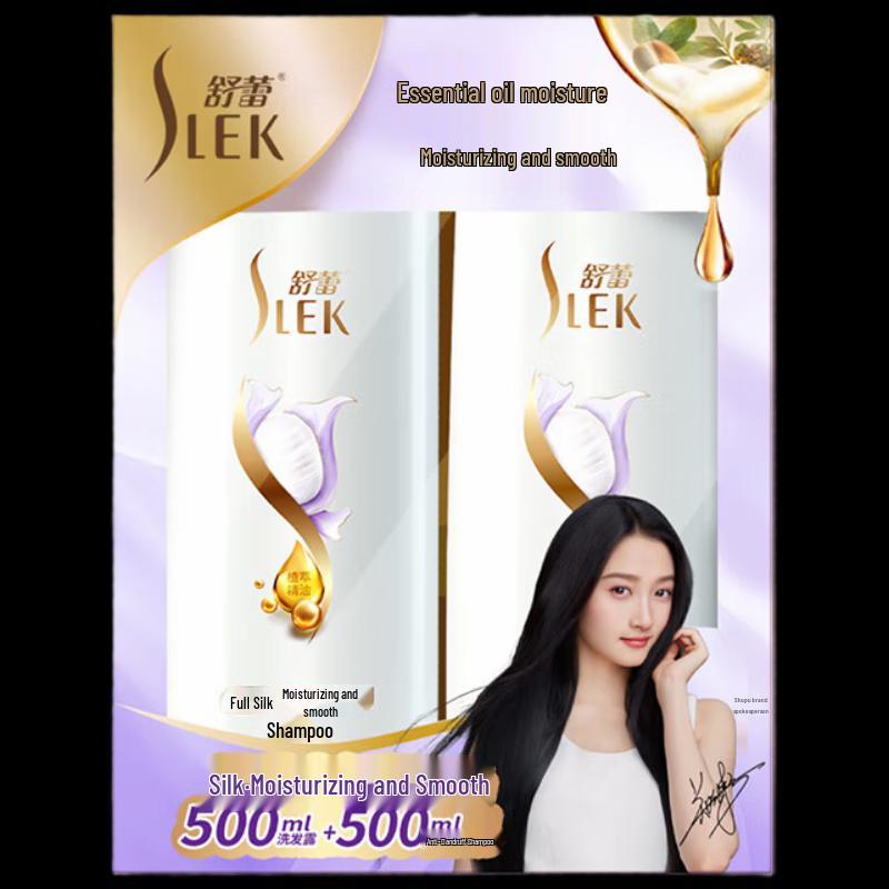 Shu Lei Silk Moisturizing & Anti-Dandruff Shampoo Gift Set