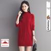 Hengyuanxiang Women's Wool Knitted Dress - Petite Slimming Base Layer for Autumn/Winter