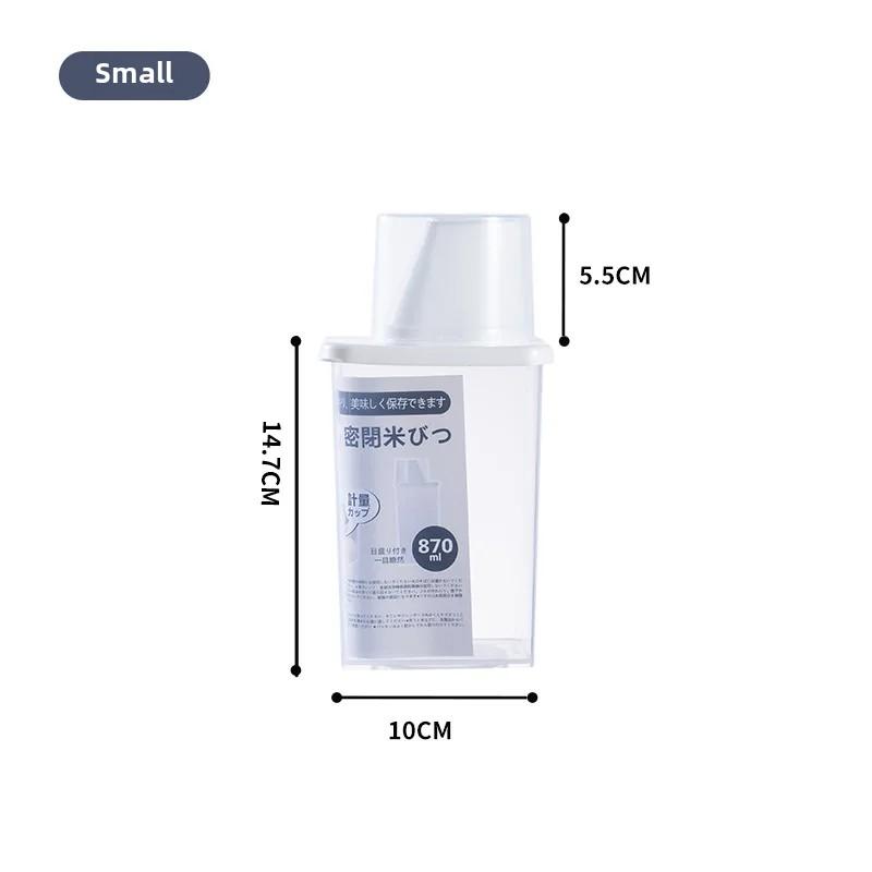 1PC Japanese Style Grain Jar Kitchen Insect Proof and Moisture-proof Storage Box for Sealed Storage of Miscellaneous Grains