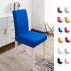 Elastic Chair Cover Removable Dust-proof Dining Room Seat Slipcover Solid Color