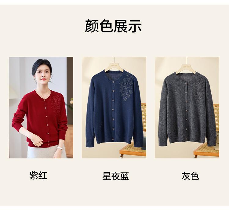 Elegant Mom's 100% Sheepskin Thick Edition Autumn/Winter New Embroidered Decorative Women's Wool Cardigan