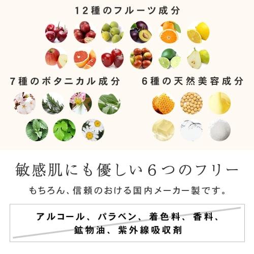 PLuS VC Whitening Lotion (200mL / Lotion Vitamin C Derivative Dipotassium Glycyrrhizinate) Whitening High Moisturizing Stain Body Made In Japan