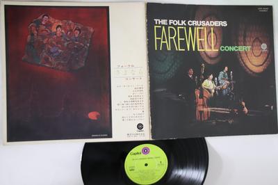 LP Record FOLK CRUSADERS - Folk Crusaders Farewell Concert CTP9048 CAPITOL Japan Japanese Pop/Rock Used