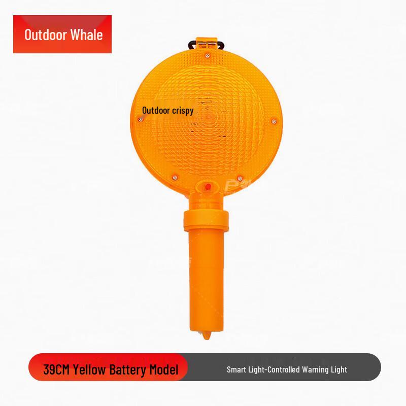 Outdoor Whale 39CM Smart LED Traffic Warning Light