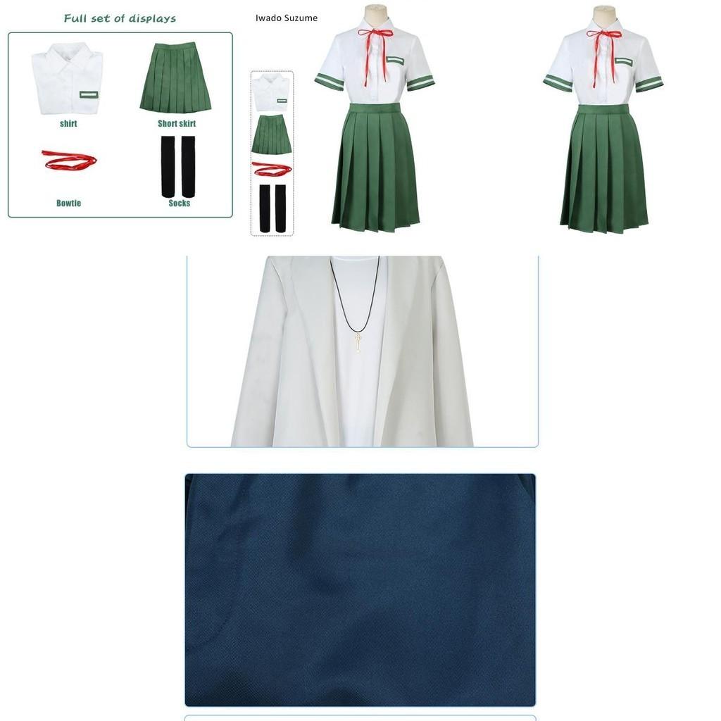 Suzume No Tojimari Munakata Sota Cosplay Costume Uniform Outfits Party Suit