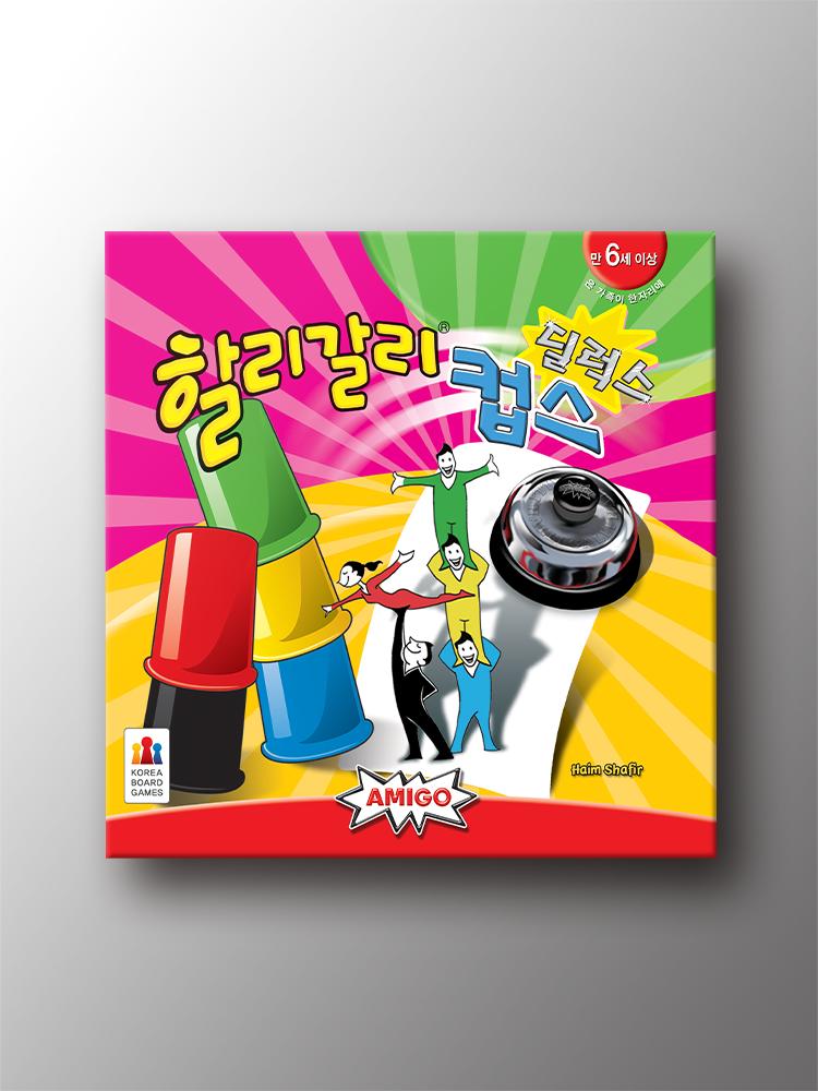 Halli Galli Cups Deluxe Board Game