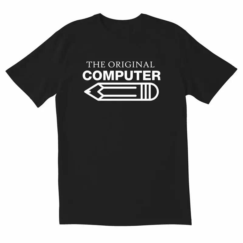 Totallytorn The Original Computer Novelty Sarcastic Funny Unisexs T Shirt