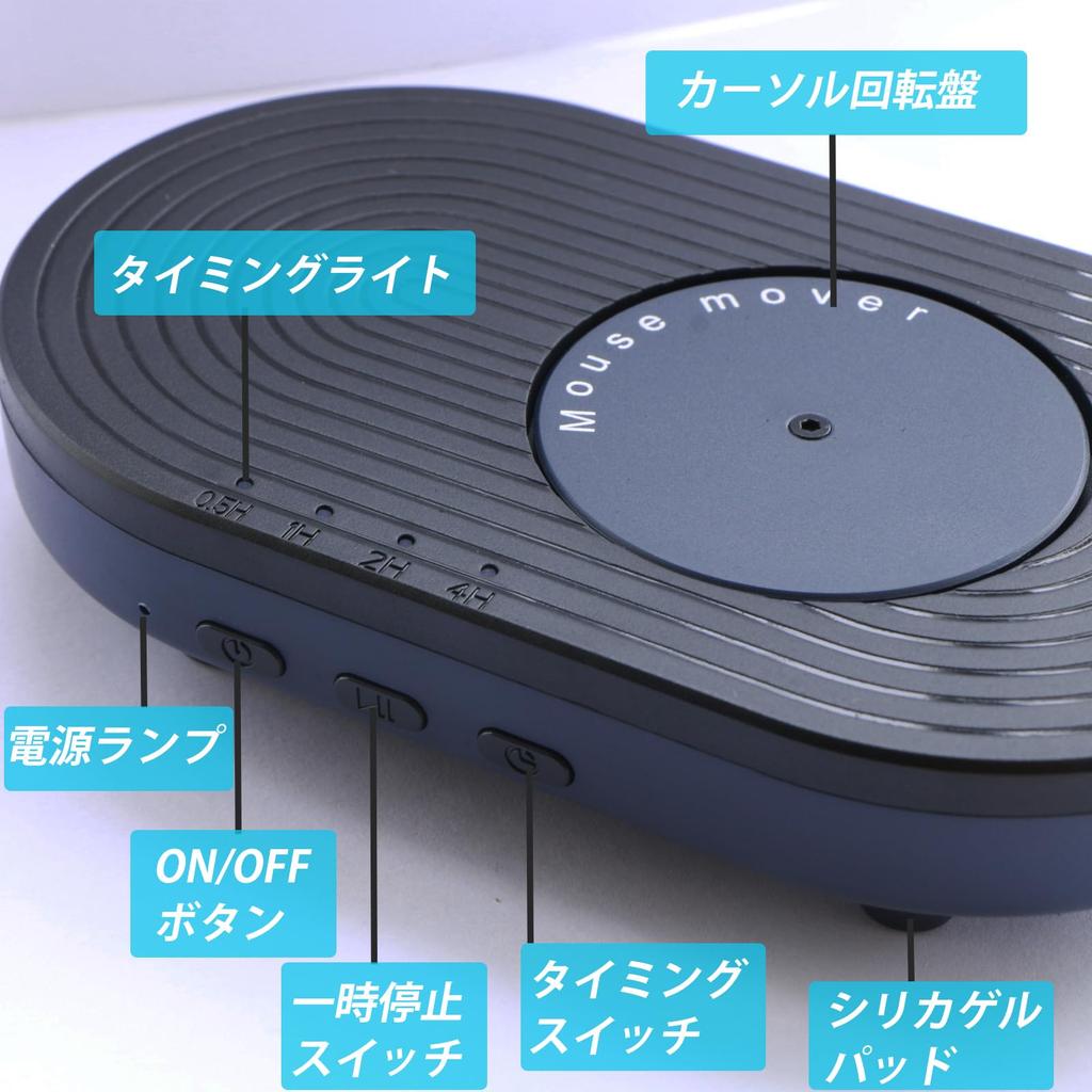 Mouse Mover for Telework, Keeps Your Mouse Moving, Undetectable, Mouse Jiggler with OnOff Switch and Random Interval Timer, Automatically Moves Your