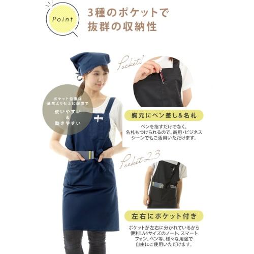 Smile Mode H-Shaped Apron and Scarf Set, Stylish, Solid Color with Pockets, Unisex, Simple Design, Wrinkle-Resistant, Beige, for Home, Cafe, and Nurse