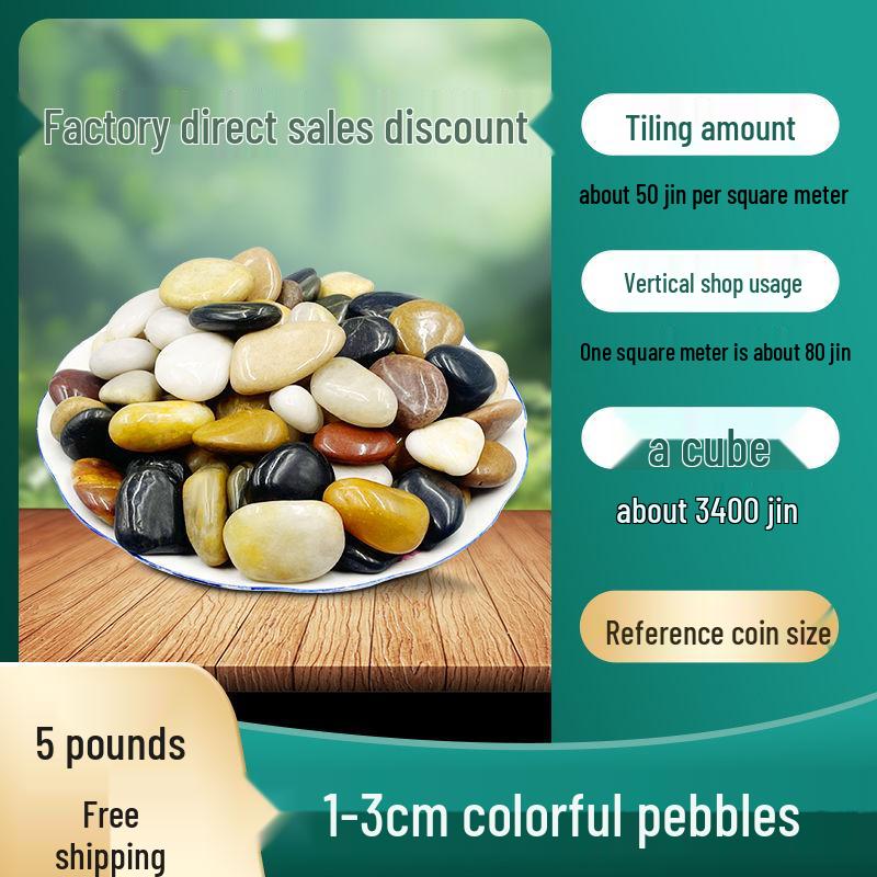Courtyard Five-Color Pebble Paving: Natural Small Stones for Garden Landscaping