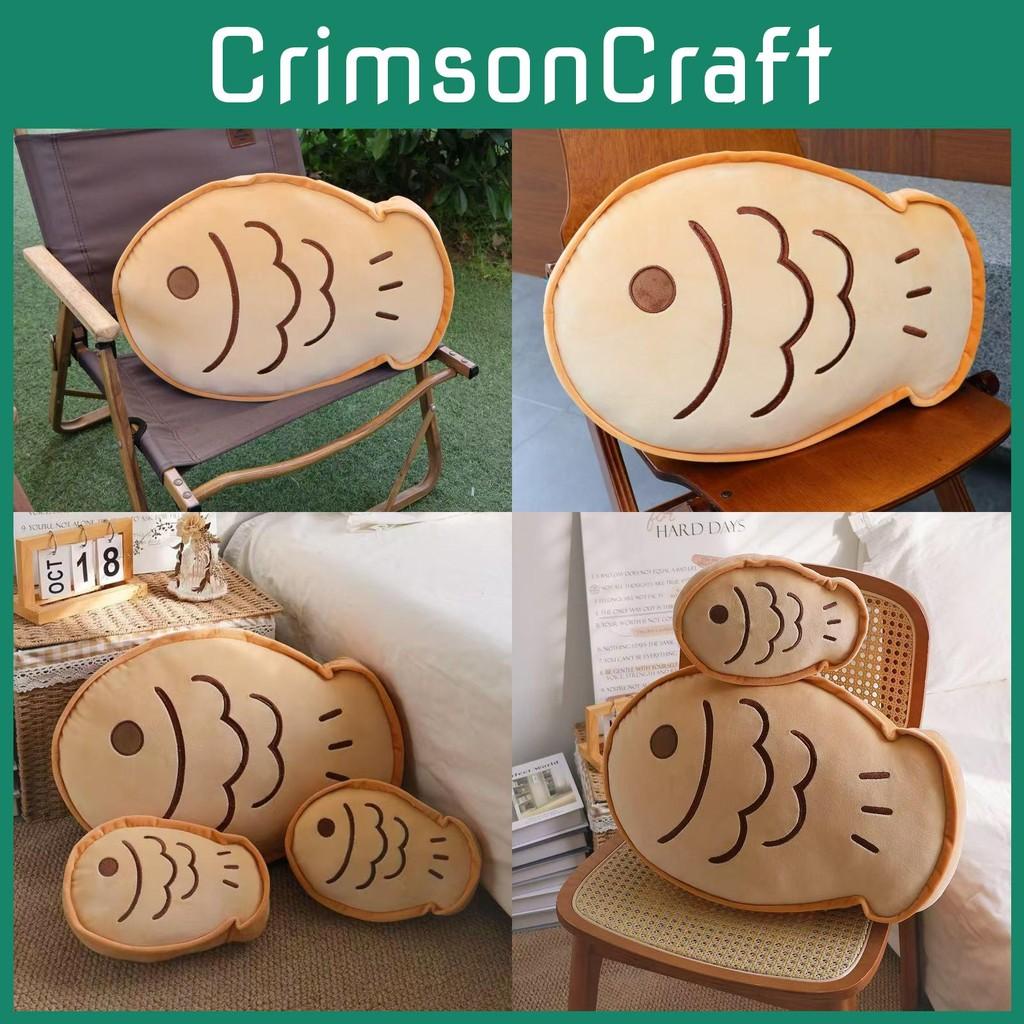 Butter Fish Cute Cookies Taiyaki Plush Cushion With Embroidered Design For Girls