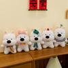 West Highland White Terrier Plush Toy Dog  Cartoon Stuffed Animal Garnish Doll