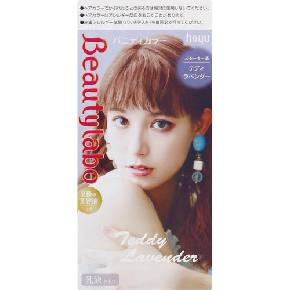 

1 цвет BeautyLab Vanity Color Teddy Lavender