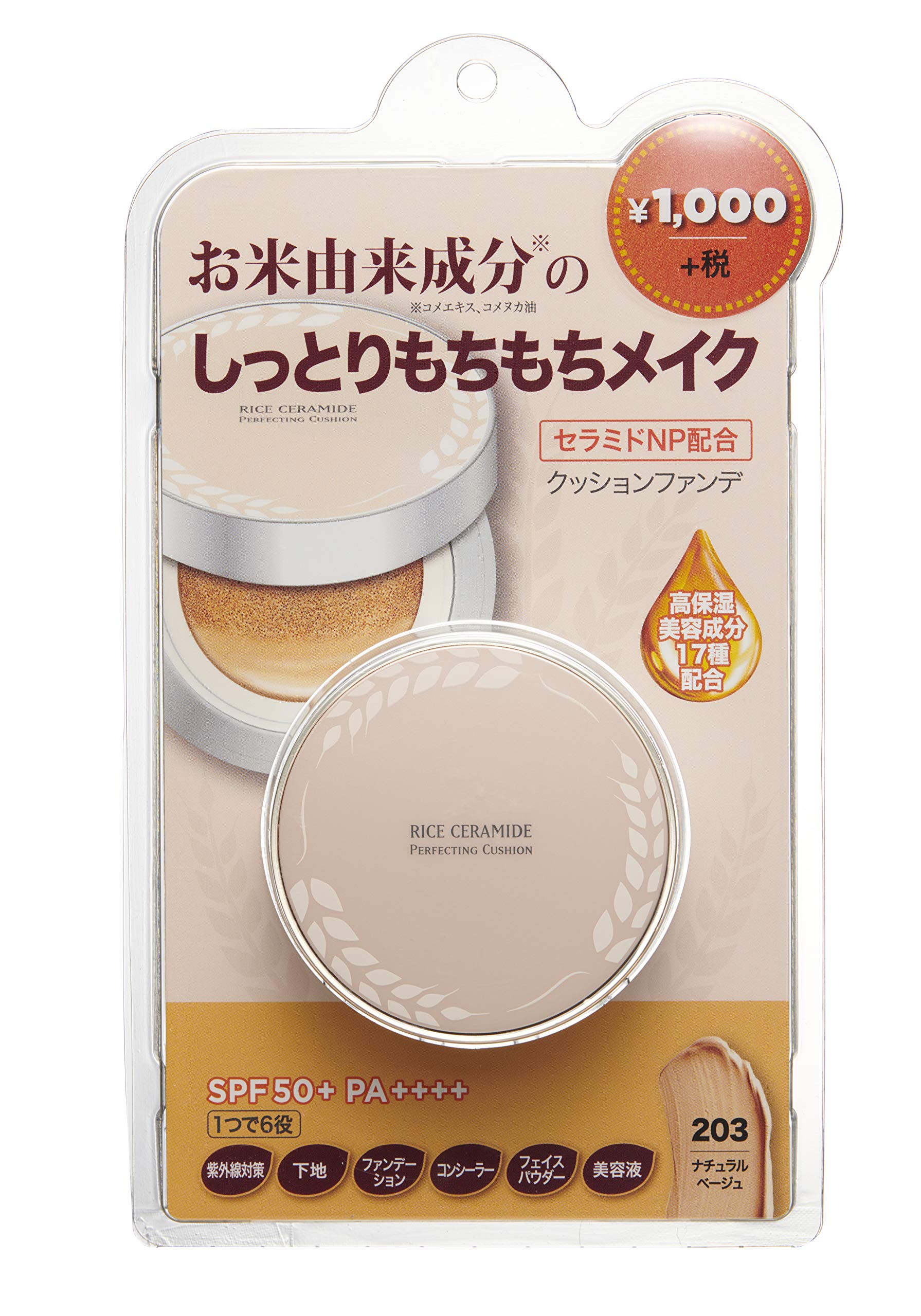 

THE FACE SHOP Perfect Cushion 203 Natural Beige Foundation 15g R&C