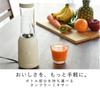 Yamazen Tumbler, Mixer, and Juicer, 280ml, Small Smoothie Maker (Includes Lid and Case), Gray, YMF-280(GY)