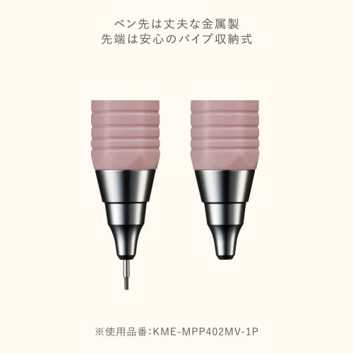 KOKUYO Mechanical Pencil ME 0.7mm TypeM Moonlime KME-MPP402Y-1P