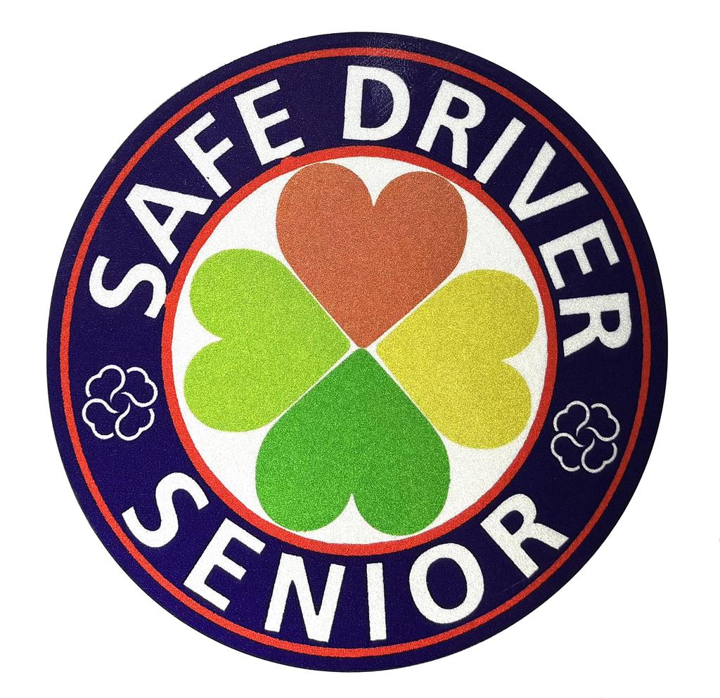 Elderly Driver's Mark Stylish, Safe Driving, Simple, Highly Weatherproof, Resistant, Strong Magnetic Sticker,