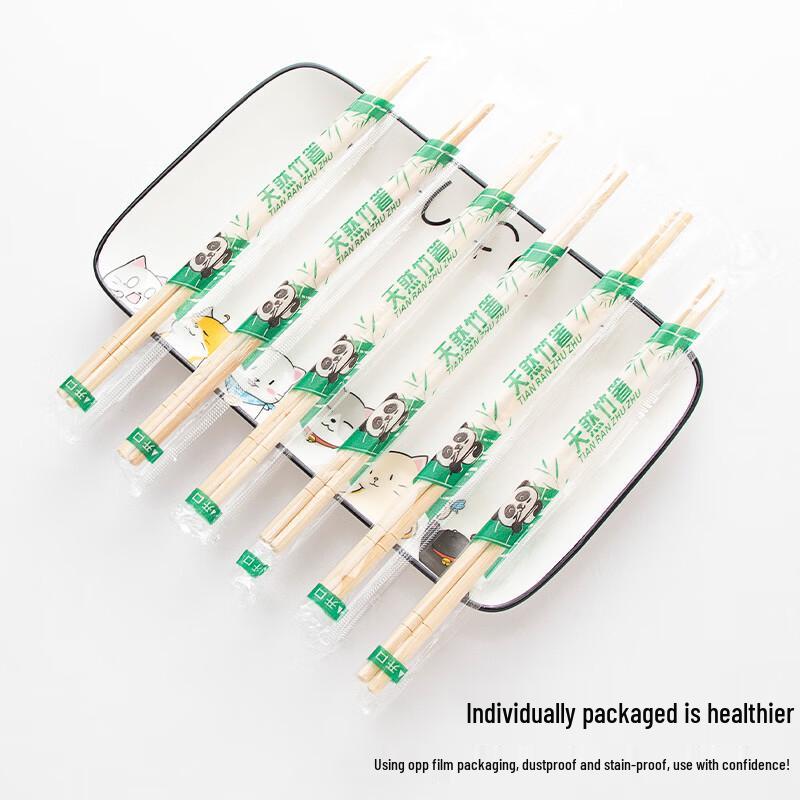 Yinmai Disposable Bamboo Chopsticks