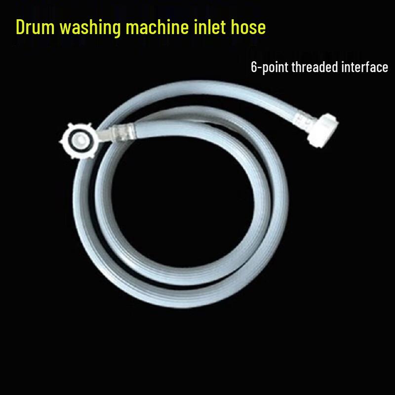 Yuanzu European Style Drum Washing Machine Inlet Hose