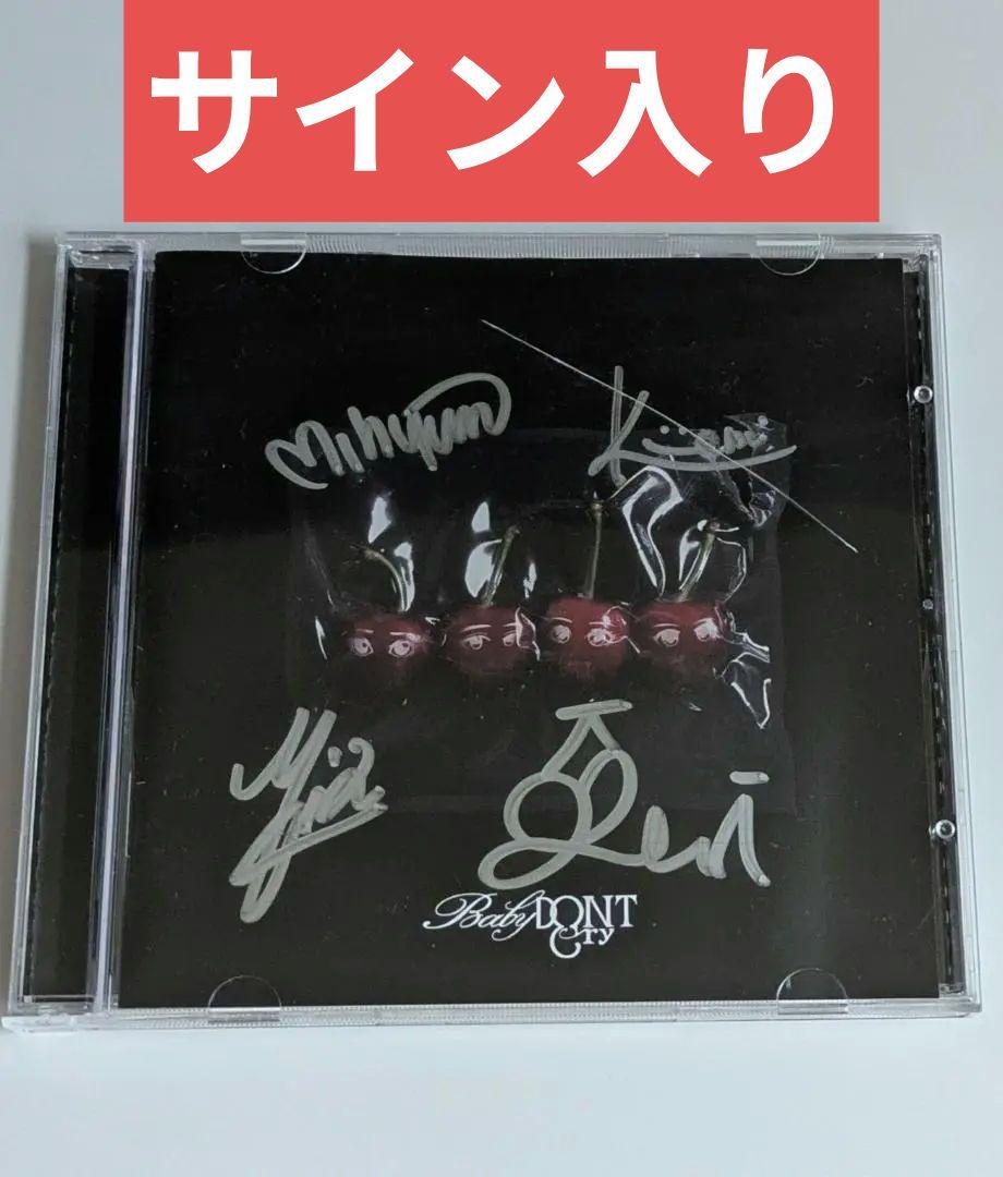 

[USED] Not for sale signed CD Baby DONT CryF Girl domestic shipping