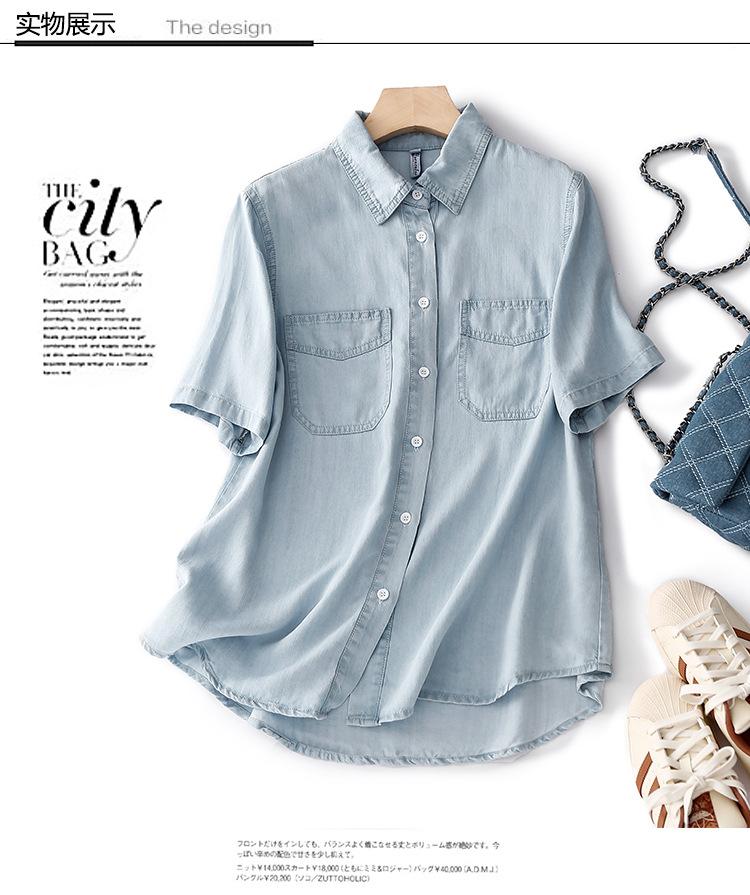 Casual Loose Short Sleeve Denim Shirt For Summer M