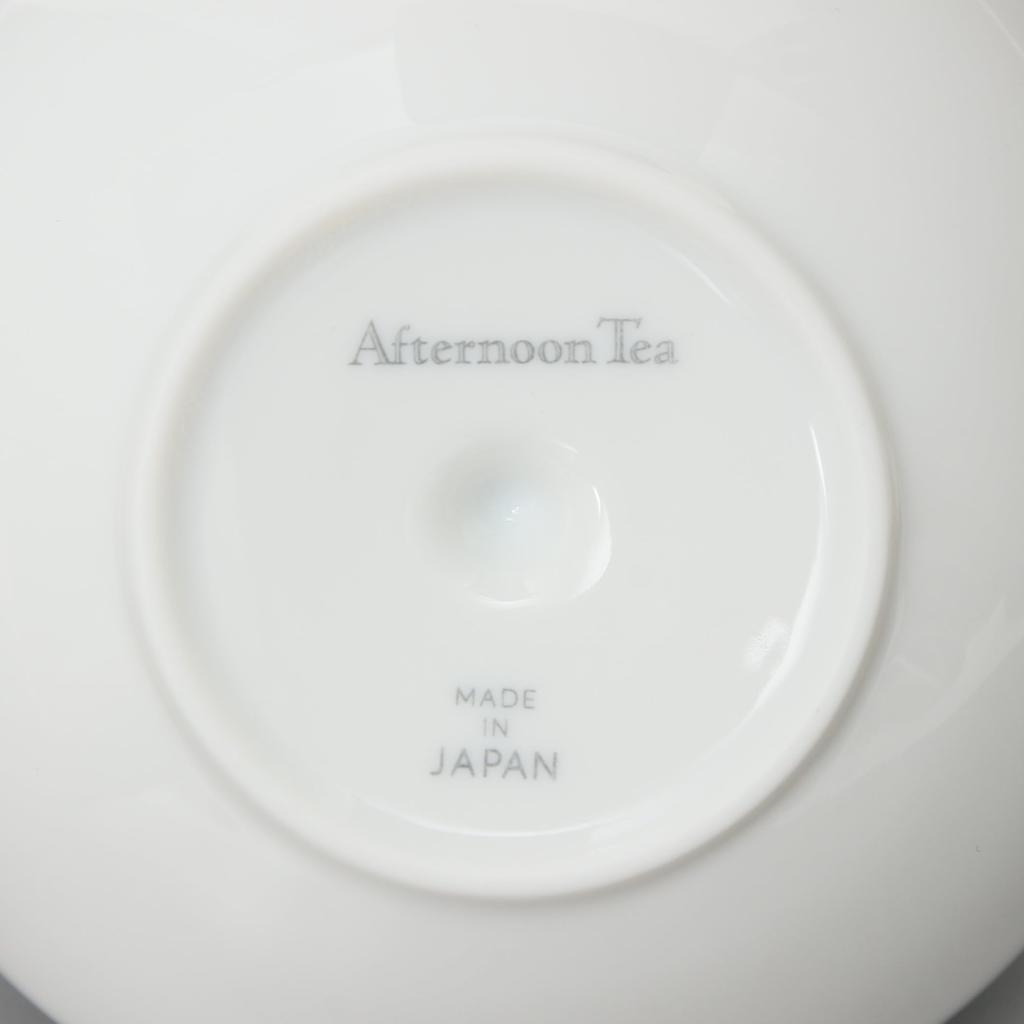 Afternoon Tea Living Teapot BJ37 with Tea Strainer, Parallel Ivory