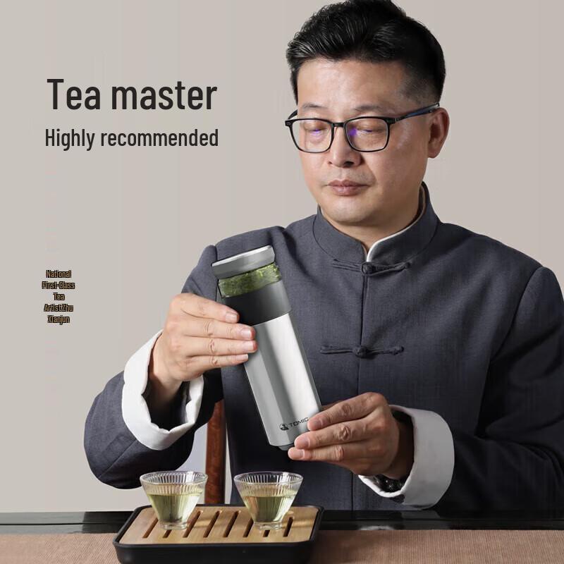 Temeike Ceramic Lined Tea Infuser Thermos Cup