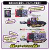 Kamen Rider Saber DX Black Storm Sword Jet Black Emblem & Skeleton Ninja Legend Wonder Ride Book