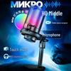 Equipamento de streaming – Microfones para streaming em direto
