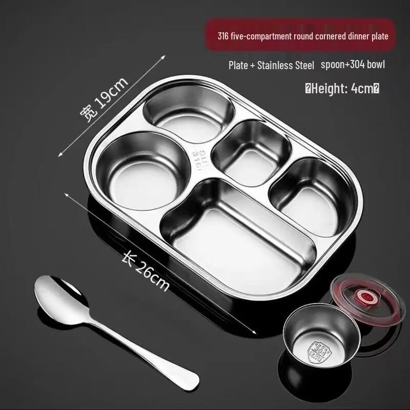 Shengjia 316 Stainless Steel 5-Compartment Kids Meal Plate Set