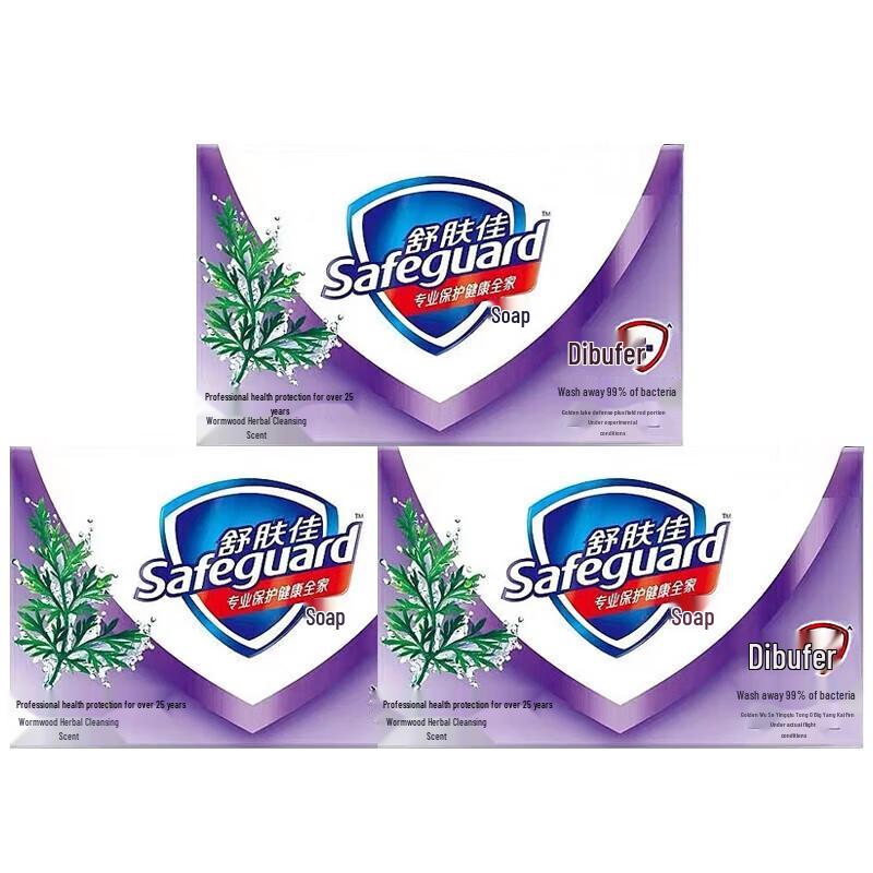 

Safeguard Wormwood Herbal Antibacterial Soap