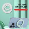 Μαγνητική Βάση Δακτύλιος Κινητού Μαγνητική Βάση για Σειρές iPhone 13 14 15 16 17 για MagSafe Αφαιρούμενη Μεταλλική Λαβή Κινητού Τηλεφώνου Βάση Στήριξης