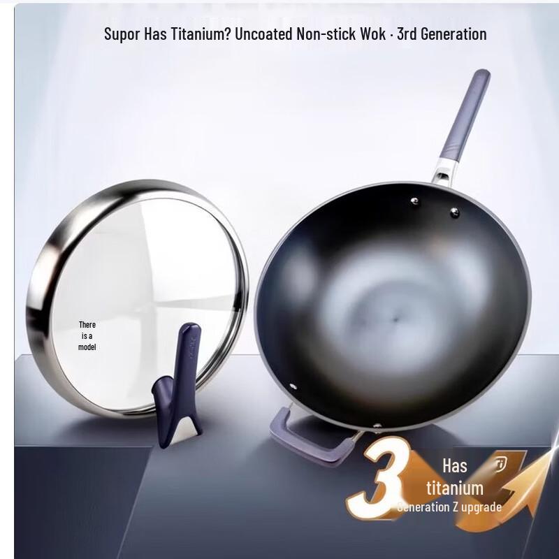 SUPOR Titanium-Iron Alloy Non-Stick Wok